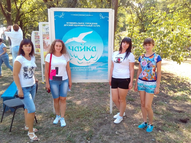 IMG 20170826 145309