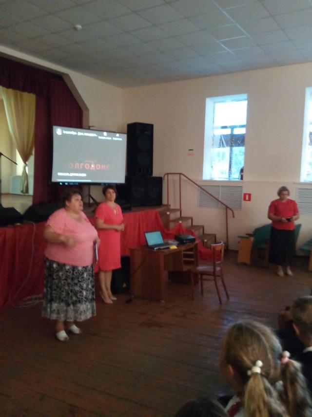 IMG 20190903 111916