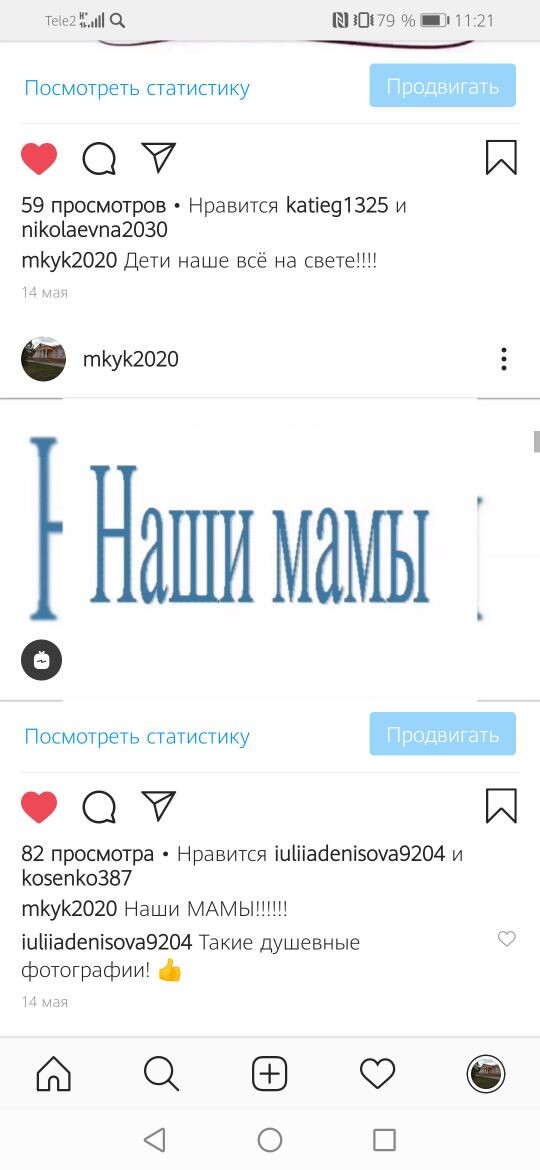 image 2020 05 29 13 26 41