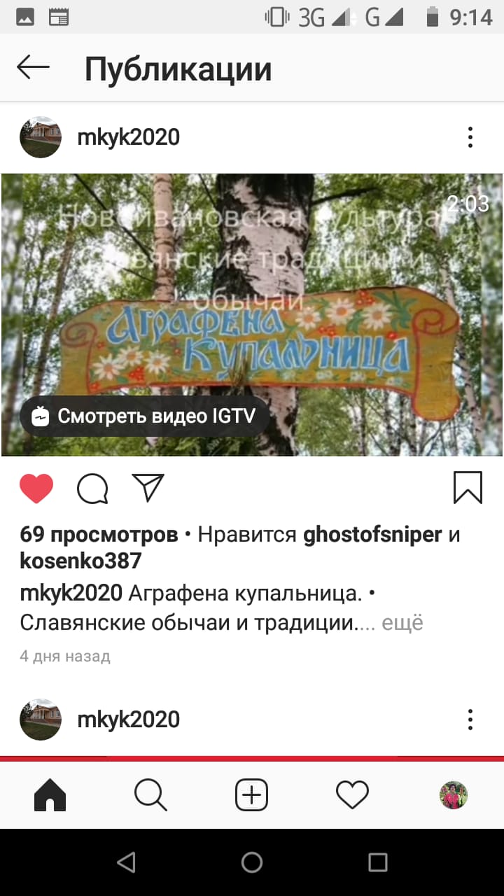 IMG 20200709 WA0003