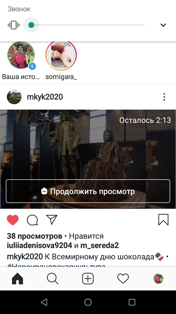 IMG 20200709 WA0004