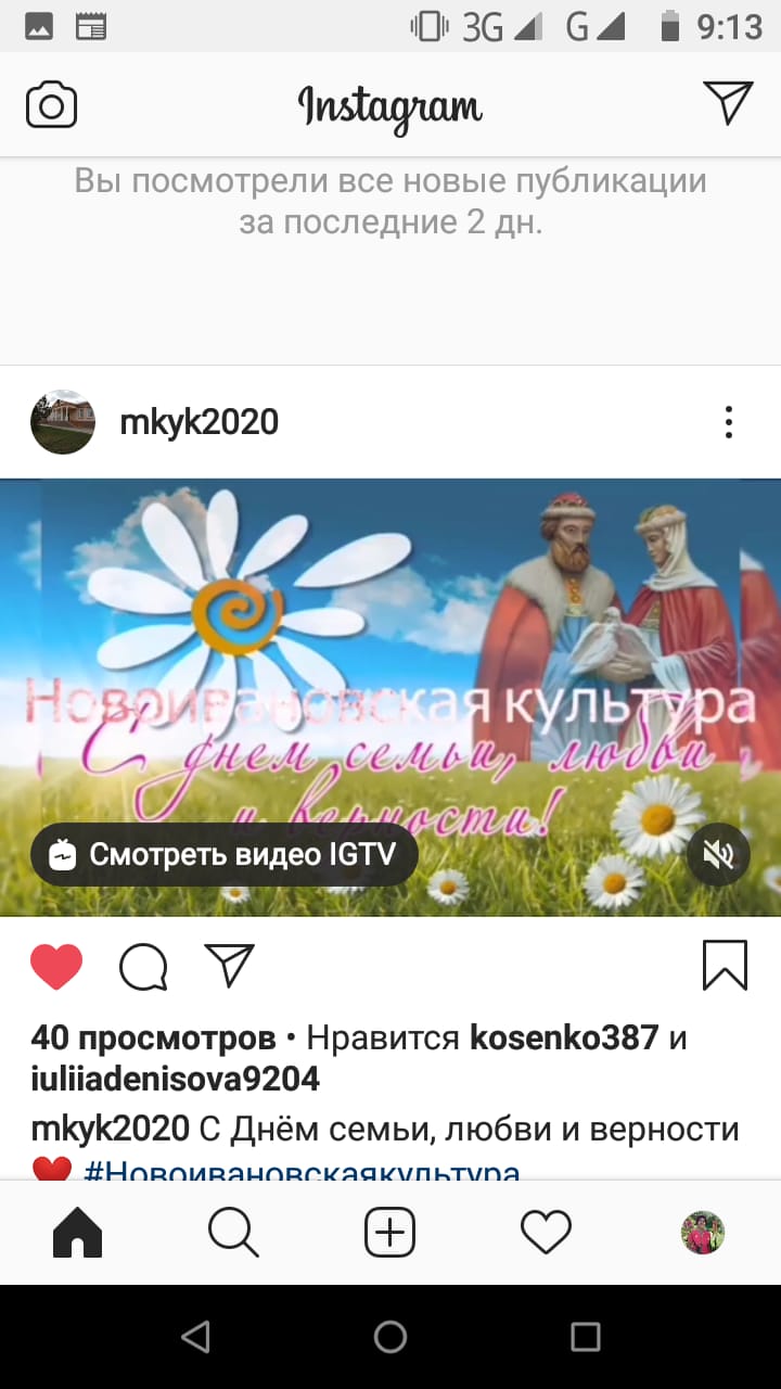 IMG 20200709 WA0006