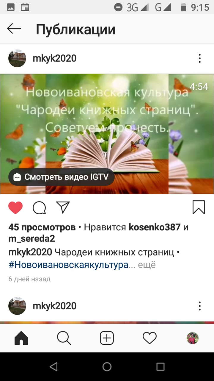 IMG 20200709 WA0014