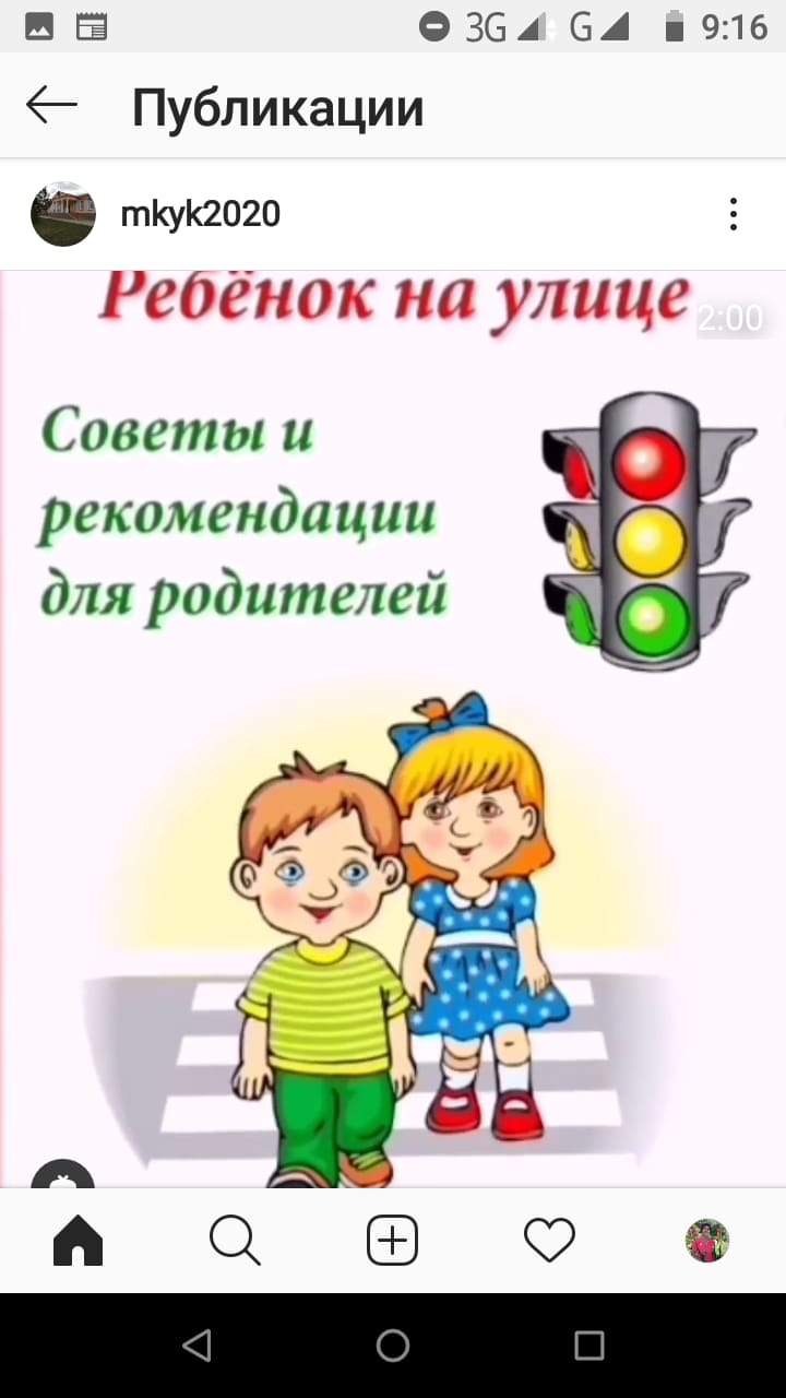 IMG 20200709 WA0015