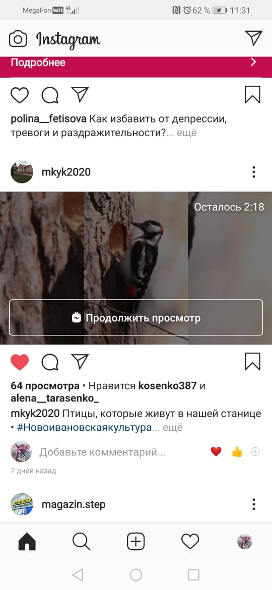 IMG 20200723 WA0009