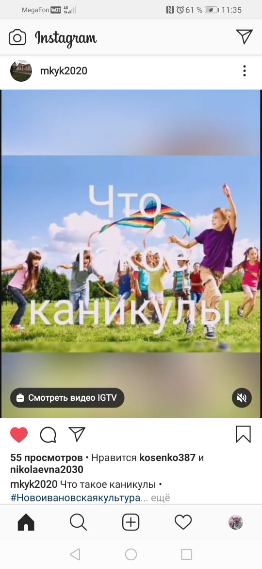 IMG 20200723 WA0011