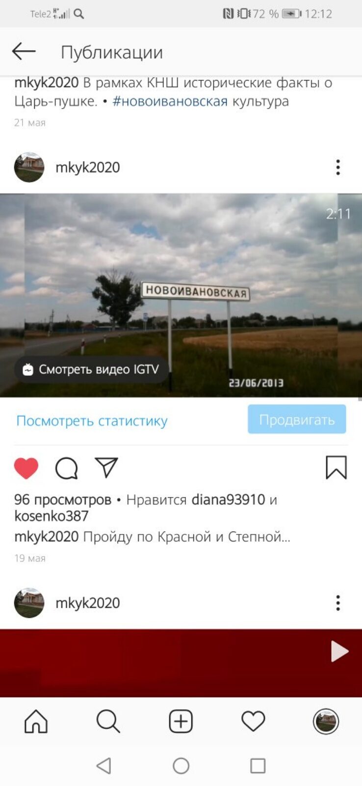 image 2020 05 29 13 27 26