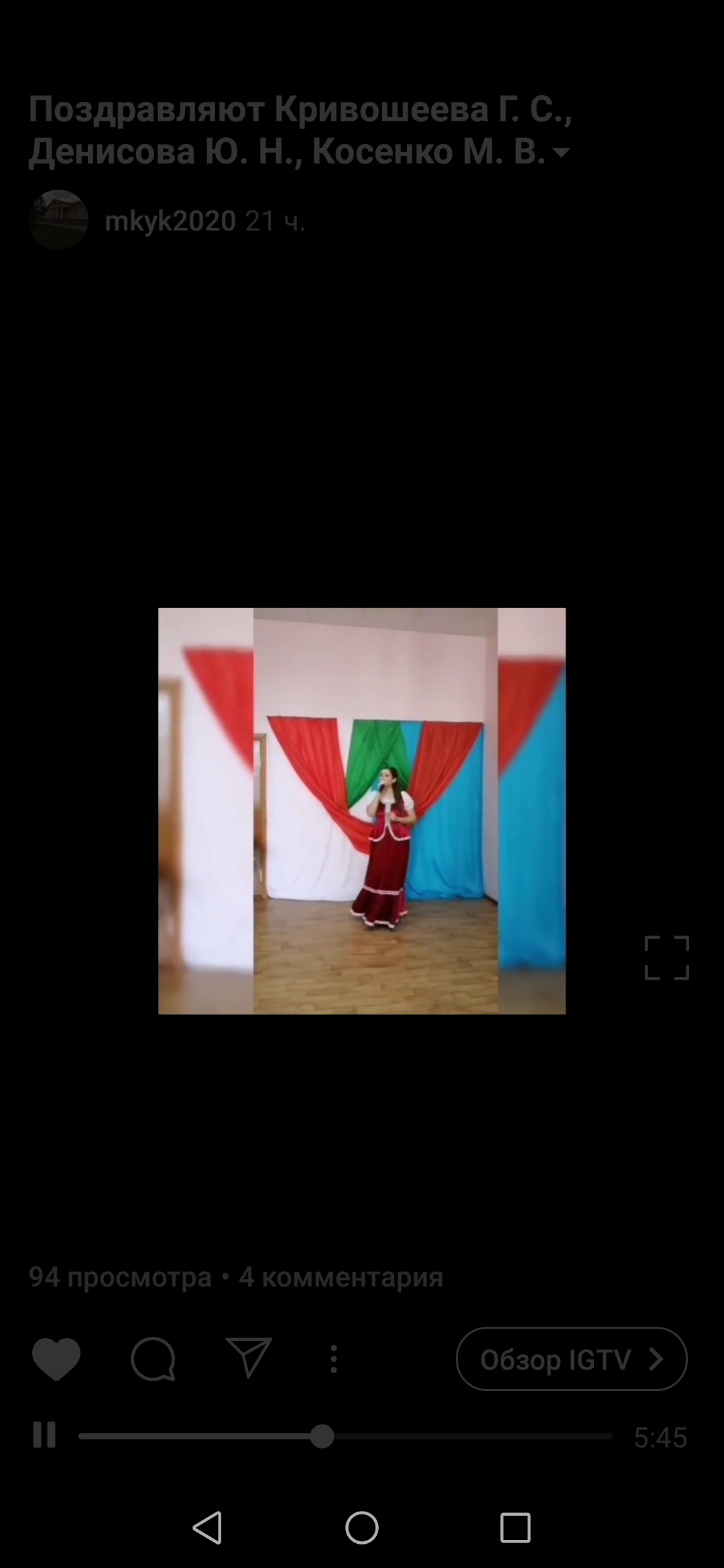 Screenshot 20201001 145833 com.instagram.android