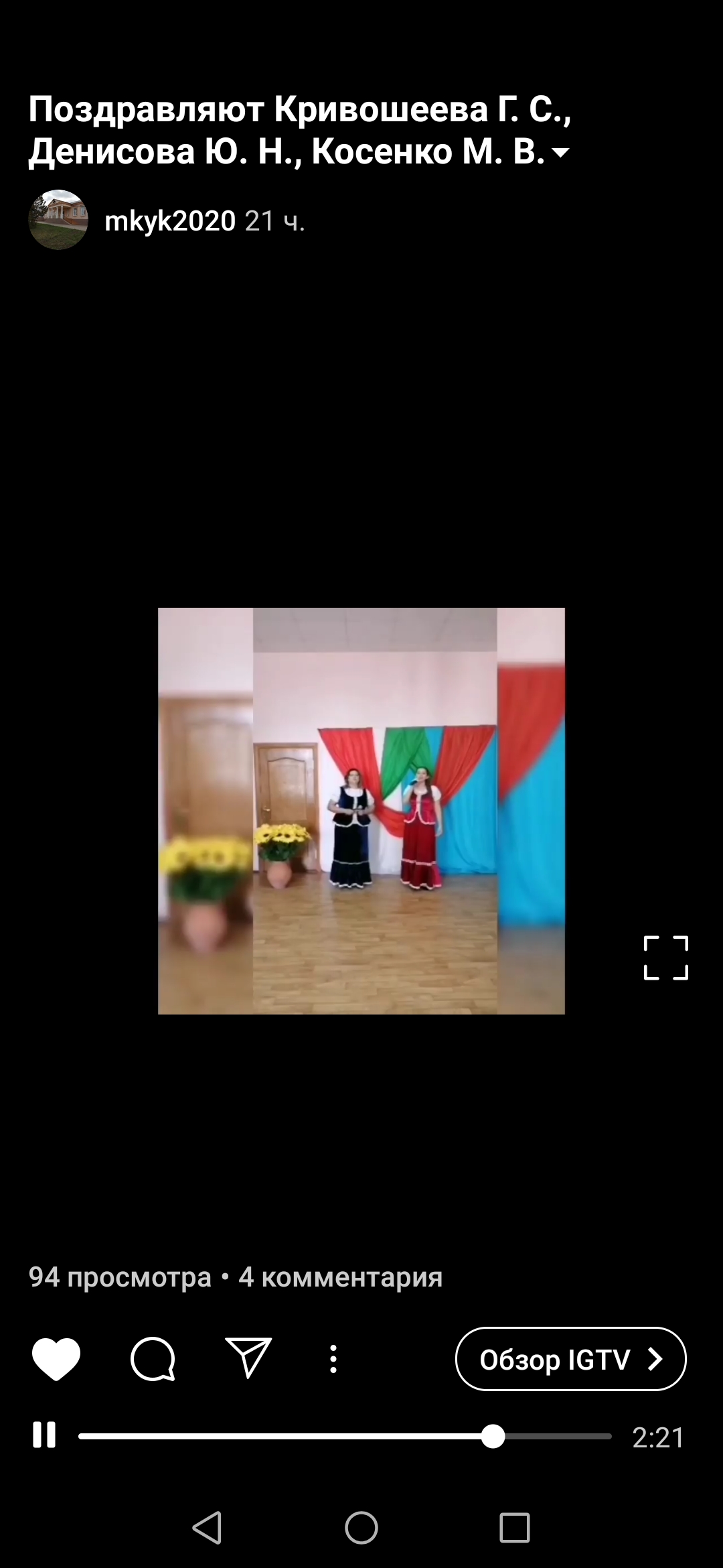 Screenshot 20201001 145839 com.instagram.android