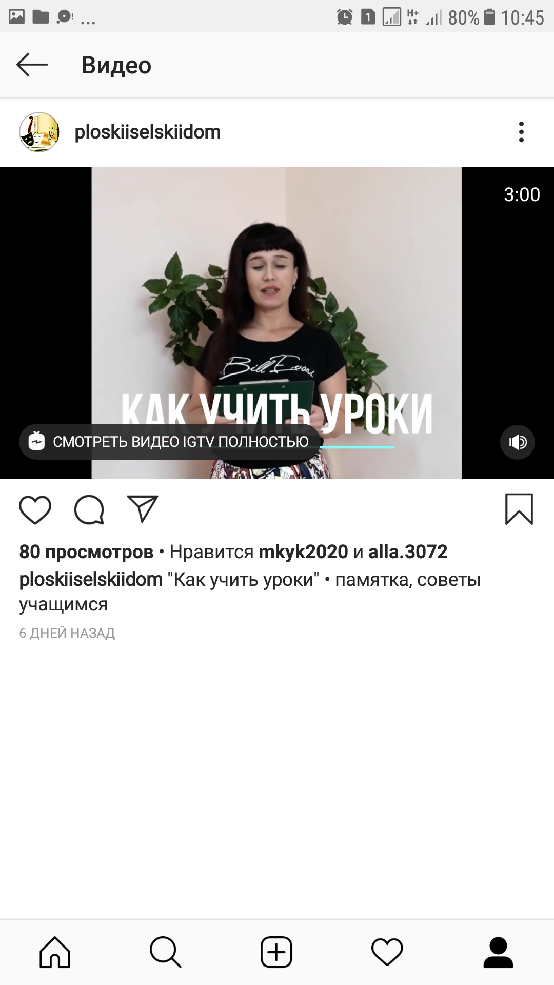 Screenshot 20201005 104500