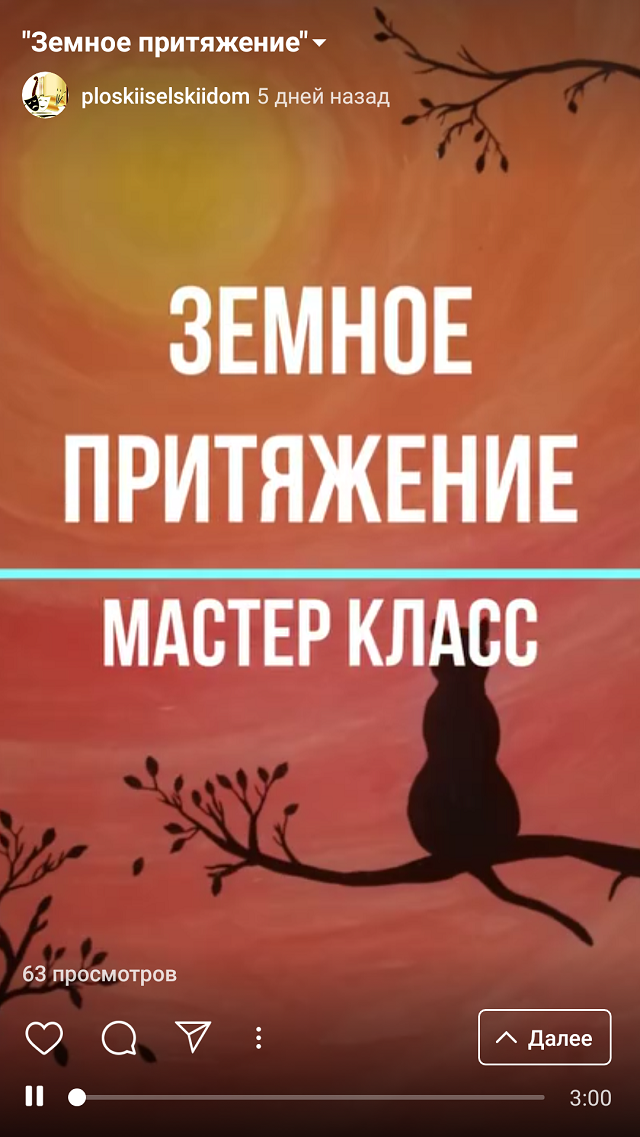 Screenshot 20201013 111054