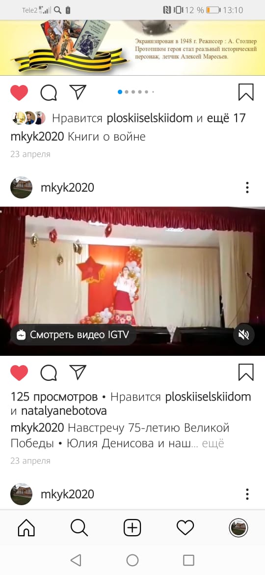 IMG 20200512 WA0045