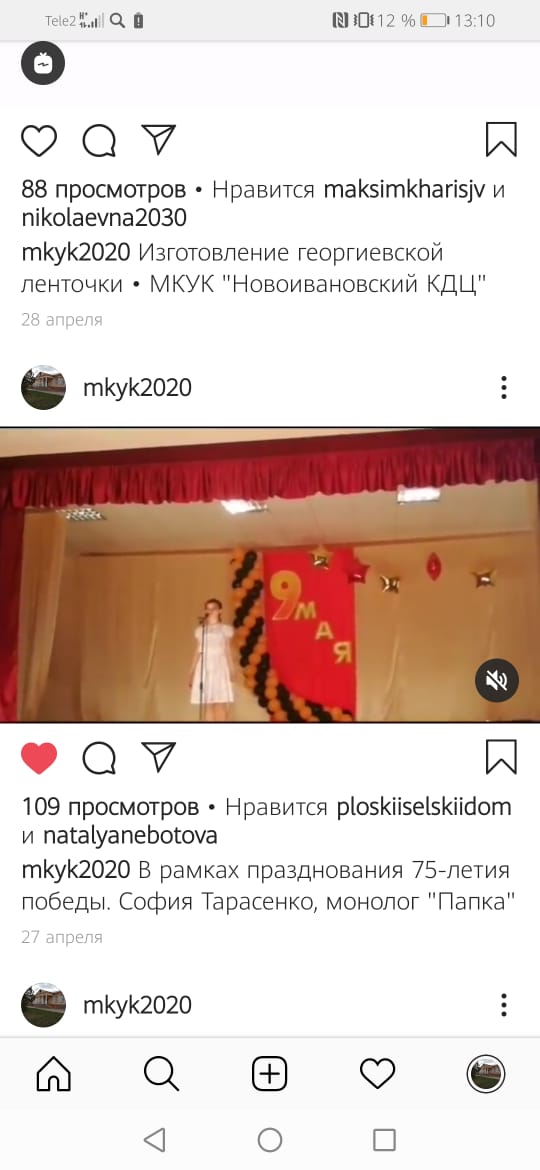 IMG 20200512 WA0046