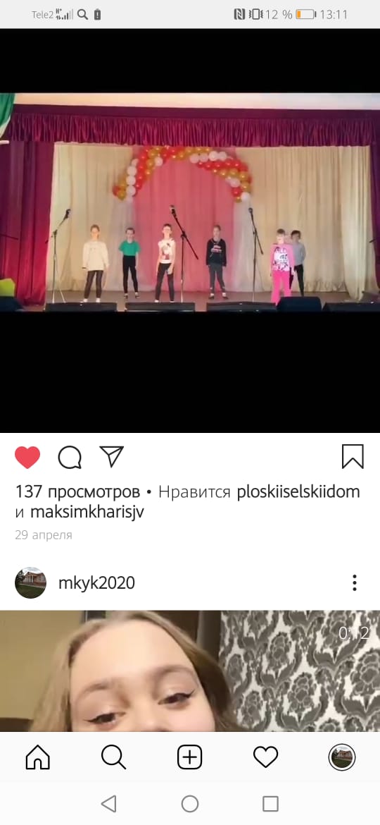 IMG 20200512 WA0048