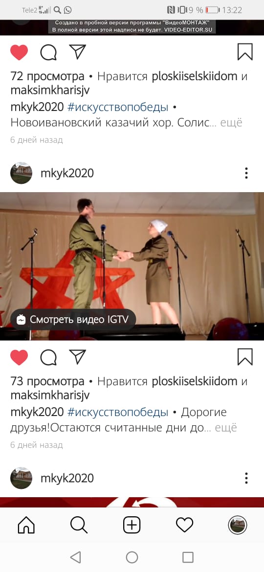 IMG 20200512 WA0060