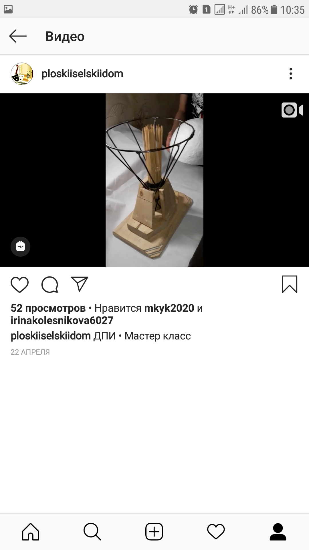Screenshot 20200513 103517