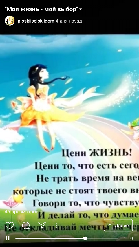 Screenshot 20200601 122022