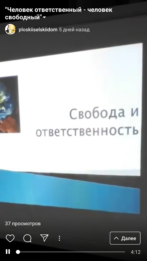 Screenshot 20200601 122116