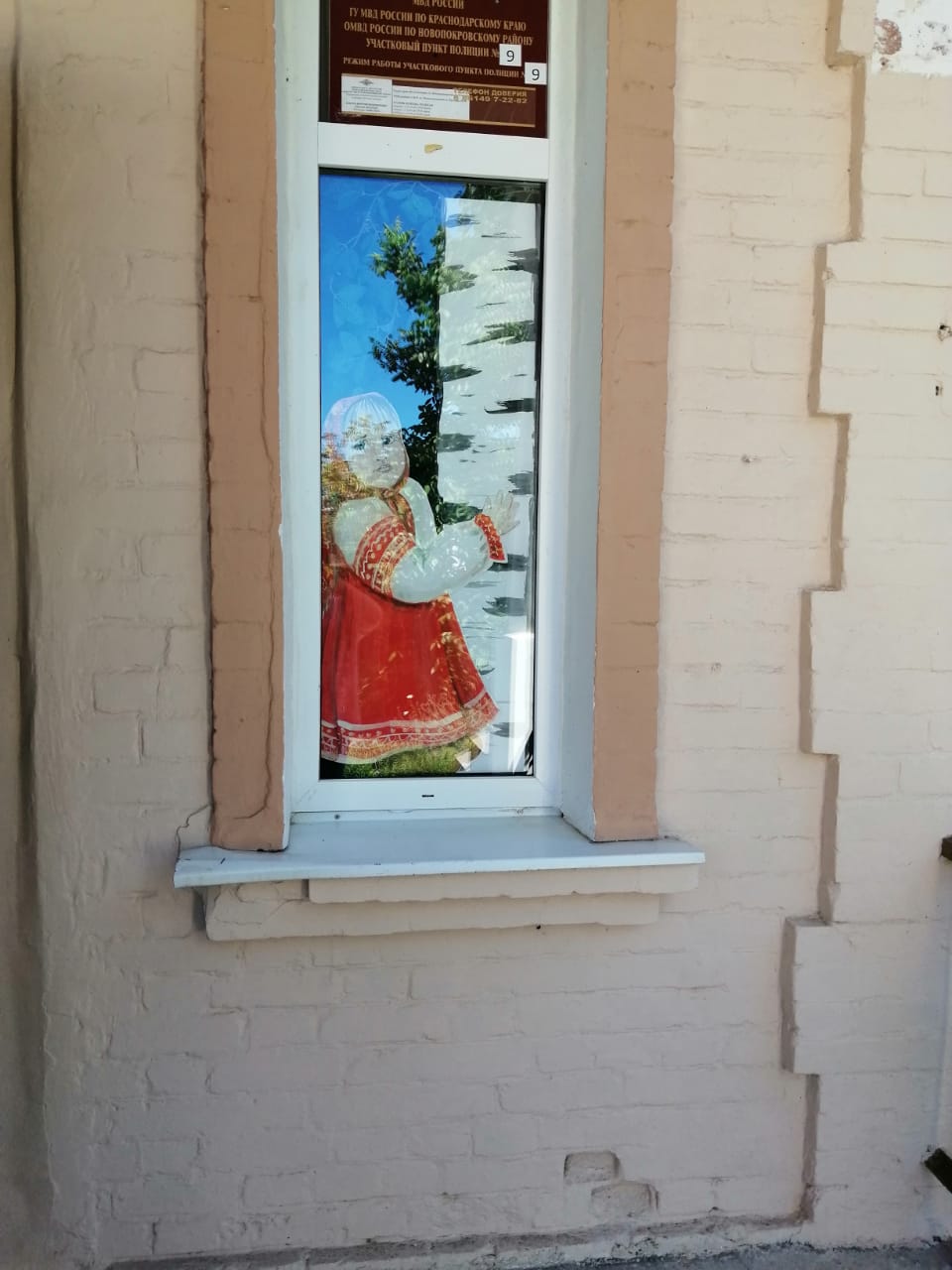 IMG 20200612 WA0063
