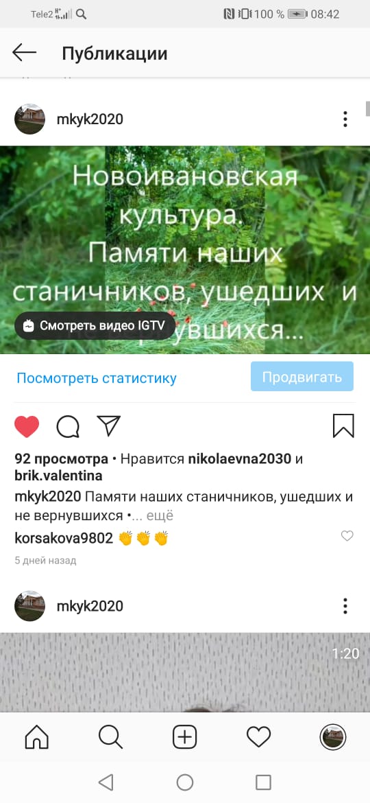 IMG 20200618 WA0011
