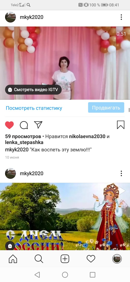 IMG 20200618 WA0017