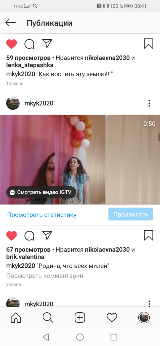 IMG 20200618 WA0018