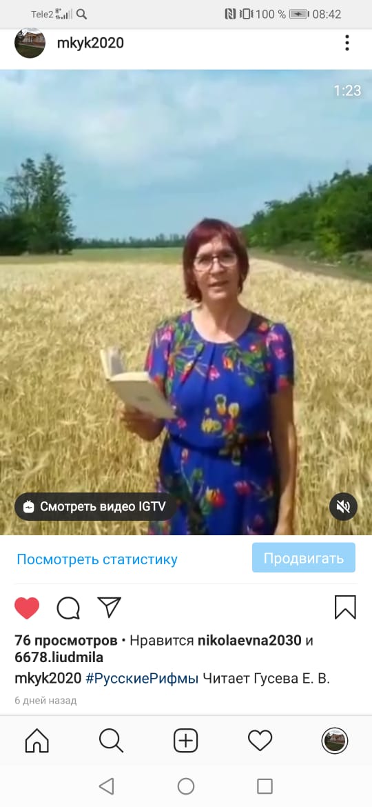 IMG 20200618 WA0013