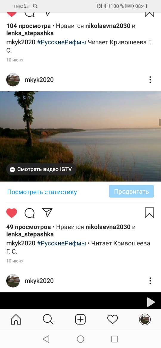 IMG 20200618 WA0015