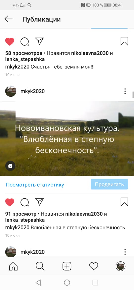 IMG 20200618 WA0020