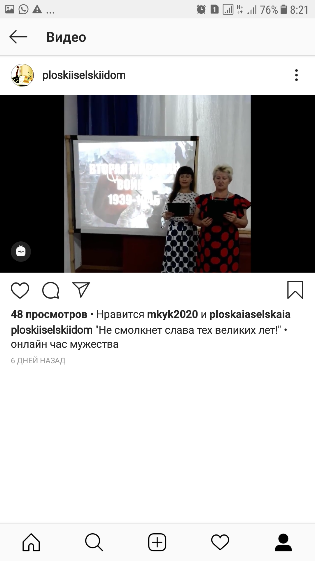 Screenshot 20200908 082100