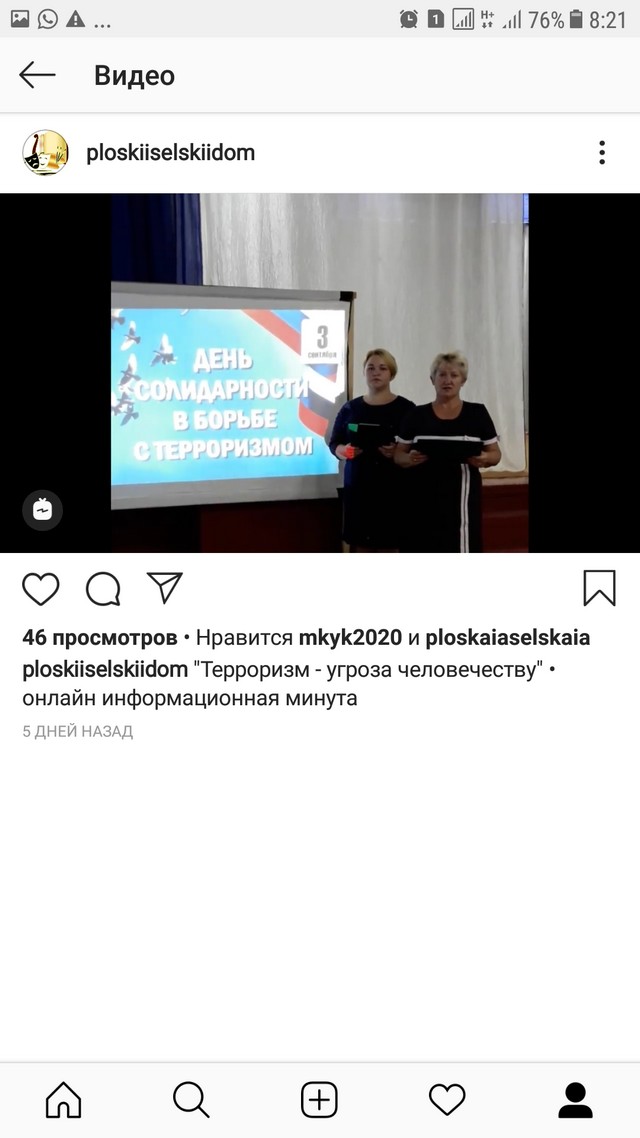 Screenshot 20200908 082128