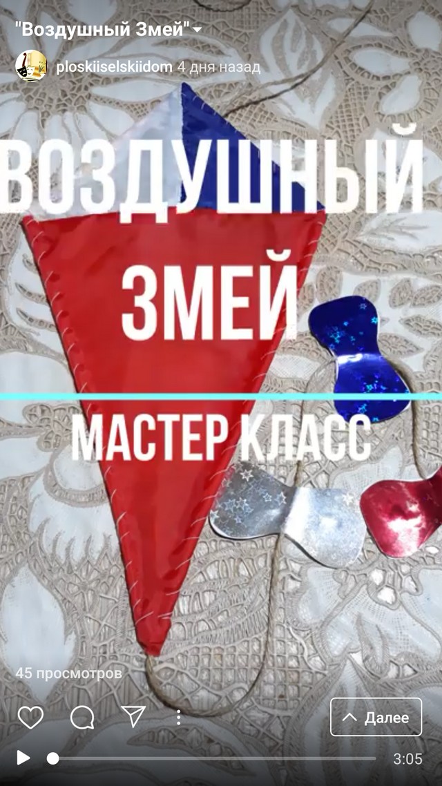 Screenshot 20200923 142820