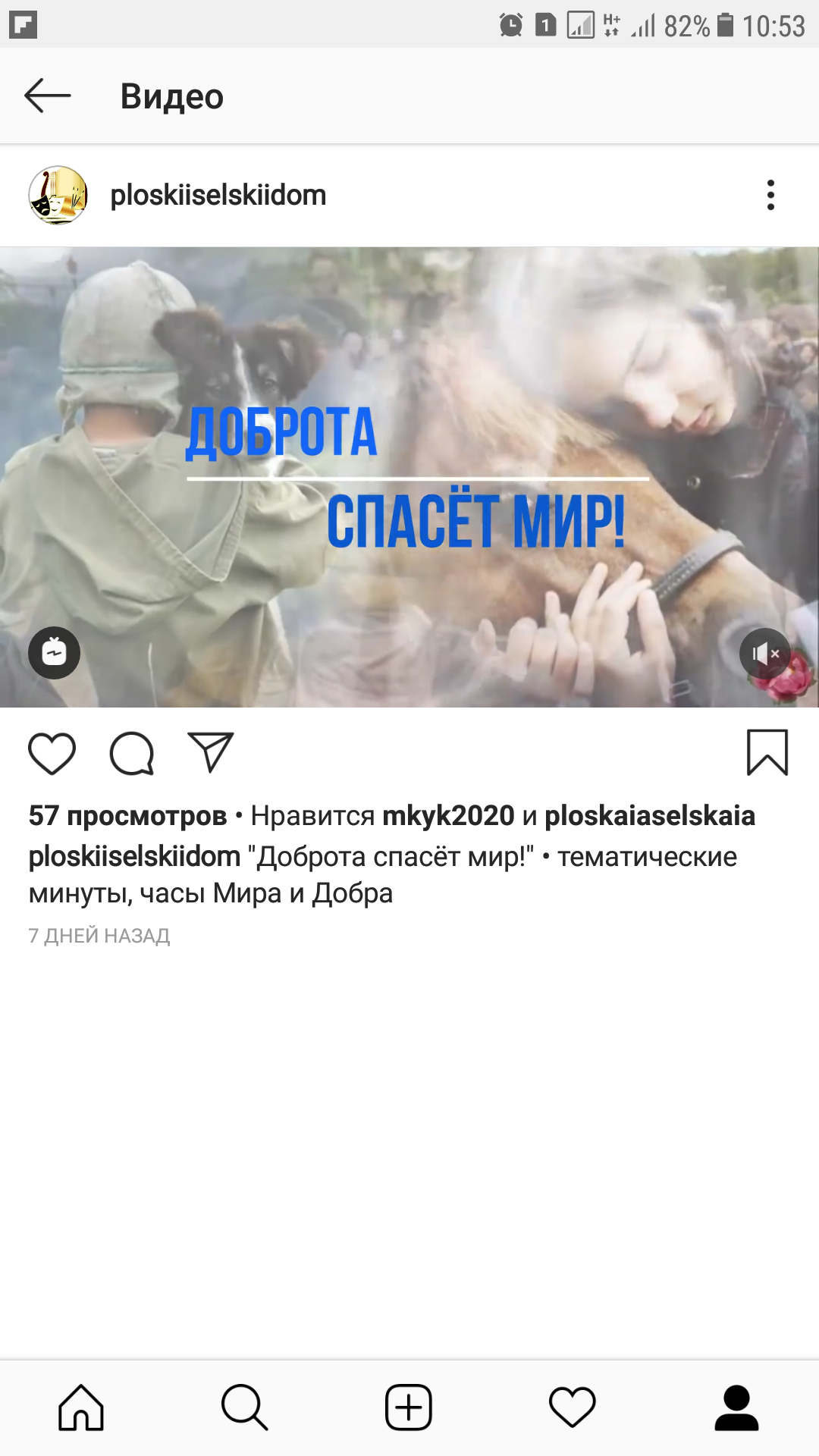 Screenshot 20200928 105324