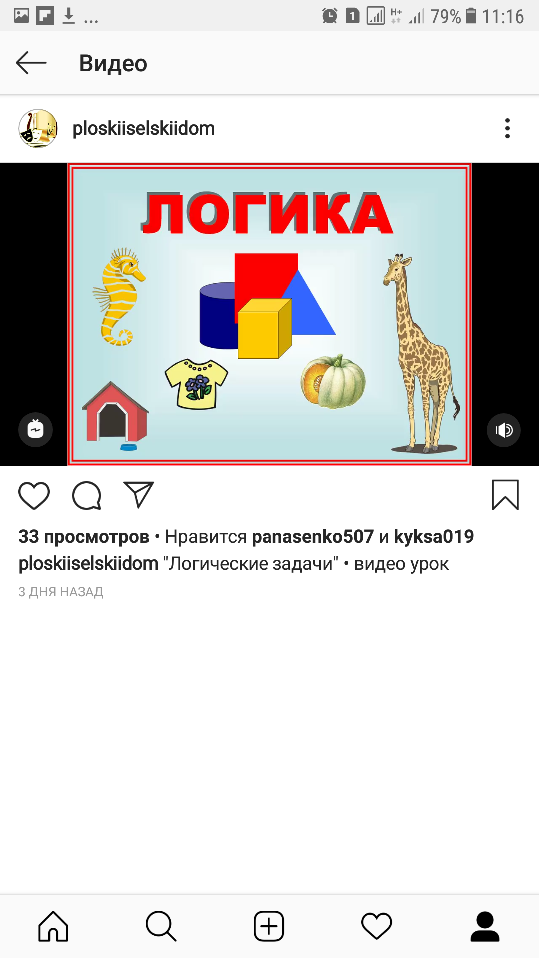 Screenshot 20201020 111601