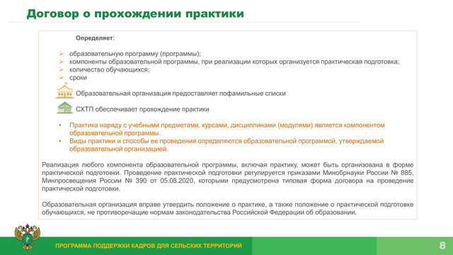 Preview 2 7
